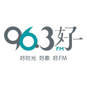 96.3好FM